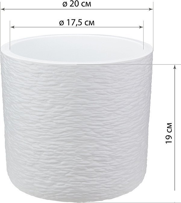 Кашпо Idea Сланец М3199 (3.4л, белый, с вставкой)