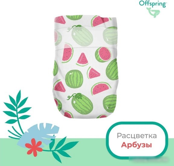 Подгузники Offspring NB 2-4 кг Арбузы OF01NB26WML (26 шт)