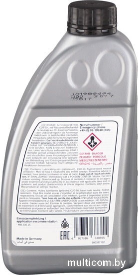 Трансмиссионное масло Febi ATF 33889 1л