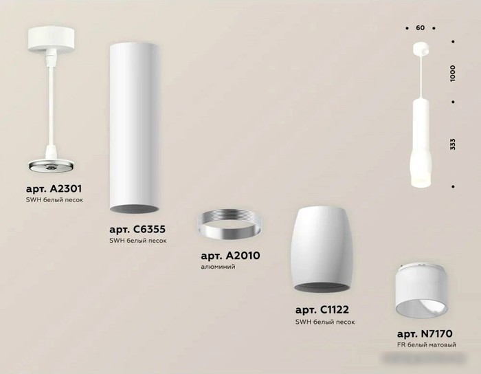 Подвесная люстра Ambrella light XP XP1122004