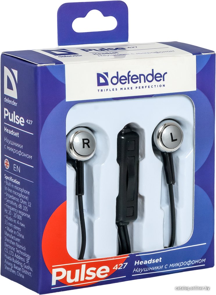 Наушники Defender Pulse 427