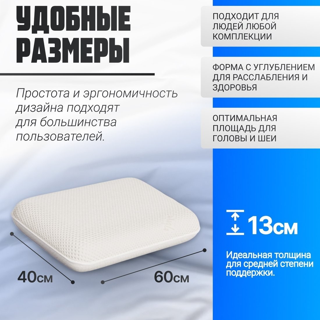 Ортопедическая подушка Mio Tesoro Premium Less Classic Gel 50х32x10 (бабл белый)