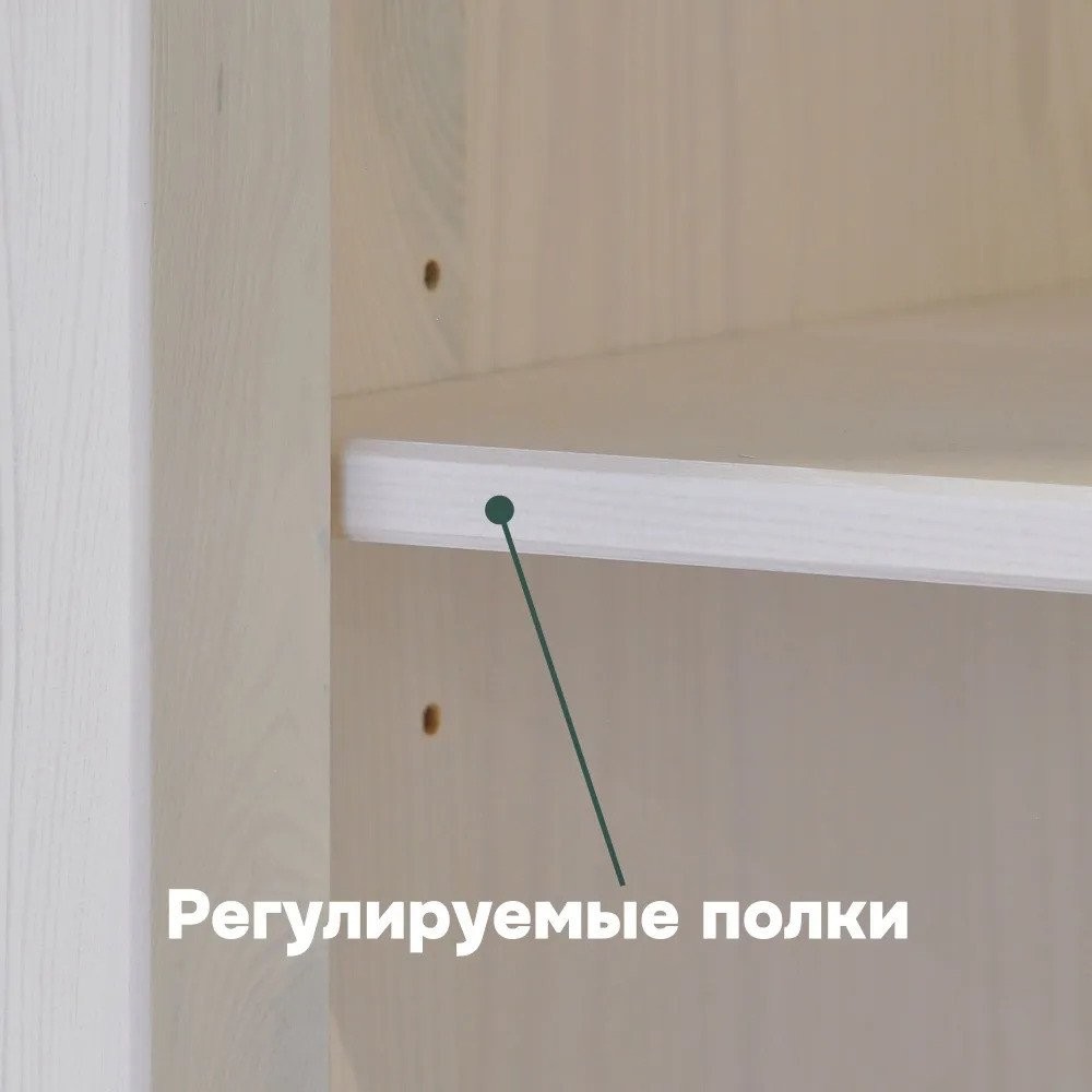 Шкаф распашной Диприз Мадейра Д.6160.2 (белый воск)