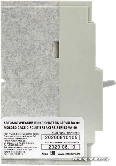 Выключатель автоматический EKF PROxima ВА-99 12540А 3P 25кА mccb99-125-40