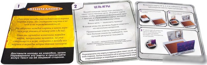 Настольная игра Мир Хобби Детективные хроники: Смерть в отражении