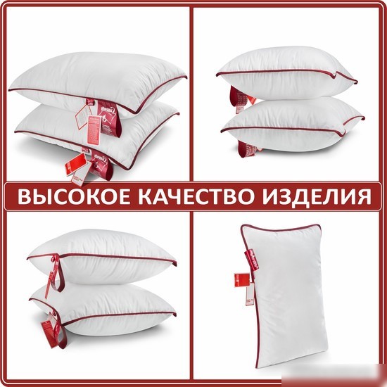 Спальная подушка Espera Home Comfort ЕС-55 50x70