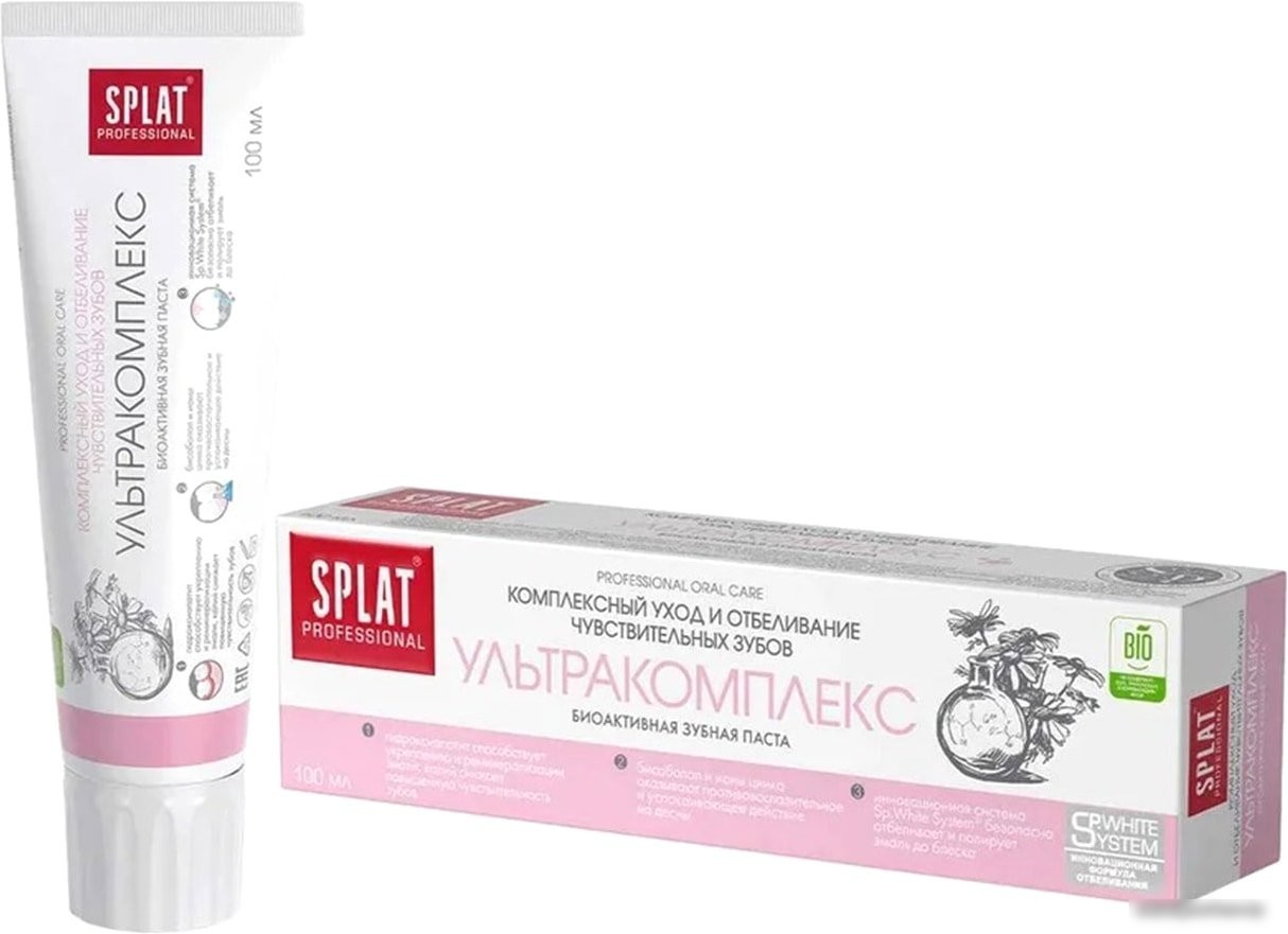 Зубная паста SPLAT Professional Ультракомплекс 100 мл