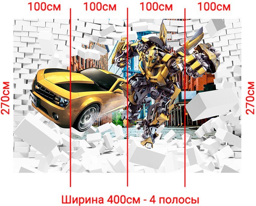 Фотообои Arthata Fotooboi-Transform-80 (400x270)