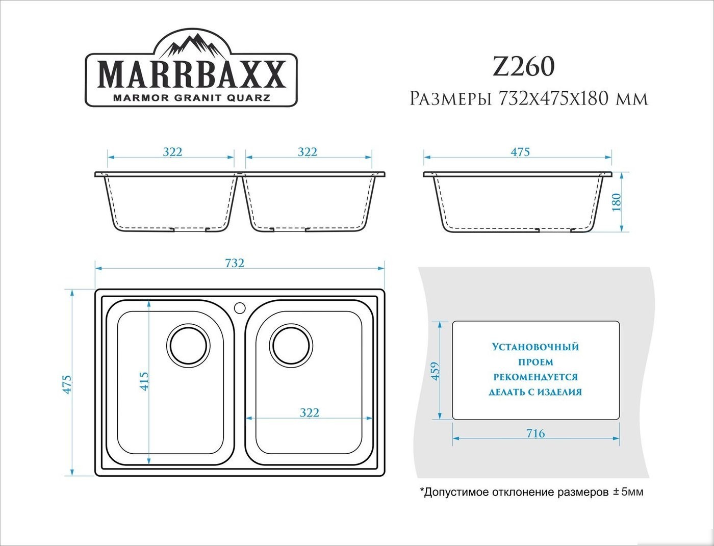 Кухонная мойка MARRBAXX Скай Z260Q10 (светло-серый)