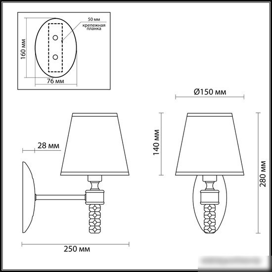 Бра Lumion Montana 4429/1W