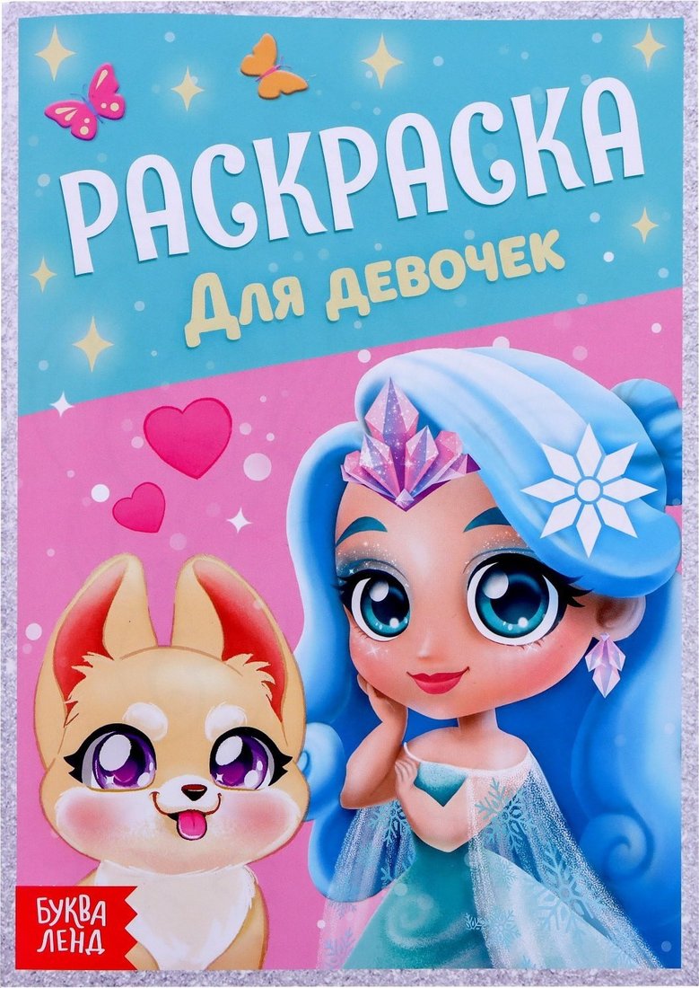 Развивающая игра Puzzle Time Принцессы волшебной страны 6919818