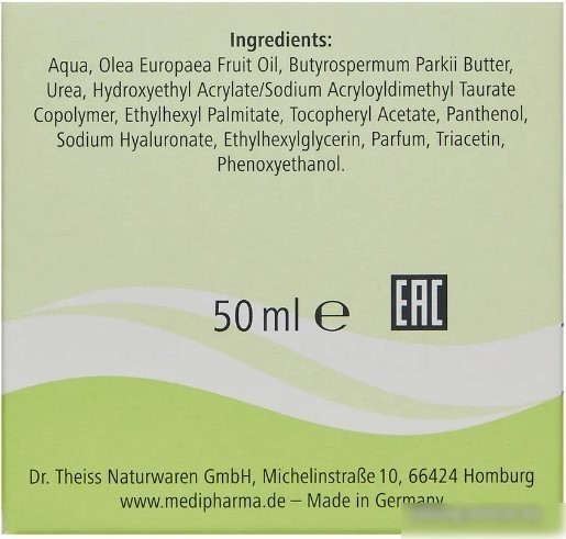 Medipharma cosmetics Крем для лица Olivenol увлажняющий (50 мл)