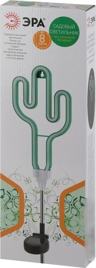 Садовый светильник ЭРА ERASF012-31