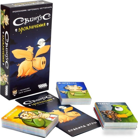 Детская настольная игра Мир Хобби Свинтус. Злоключения 915163