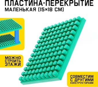Пластина основание Соломон 7633274