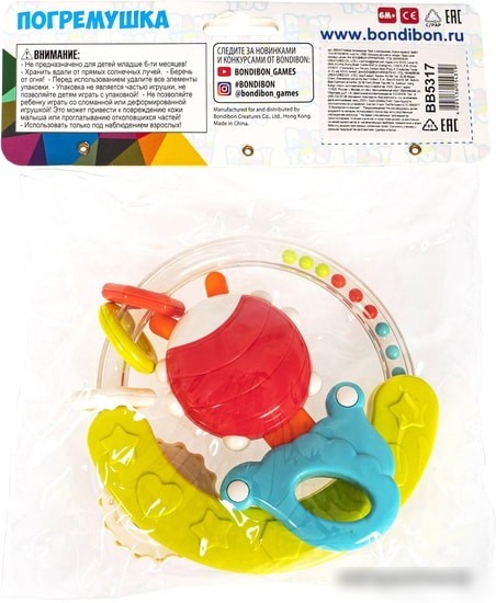 Сортер Bondibon Baby You Колечко с солнцем, божья коровка ВВ5317