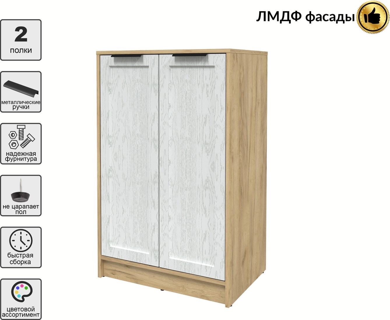Тумба Интерлиния Концепт Тренд КТ-Т64 (дуб золотой/дуб полярный)