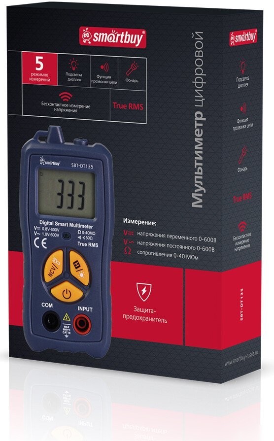 Мультиметр SmartBuy DT135