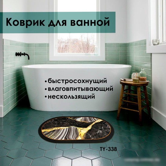 Коврик для ванной Zalel 45x75 TY-338