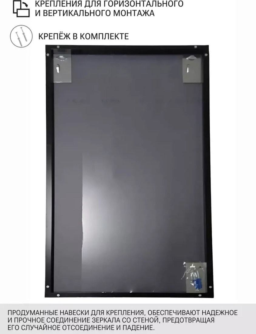 Зеркало eMZe Line 52x102 LINE.52.102.CHE (черный)