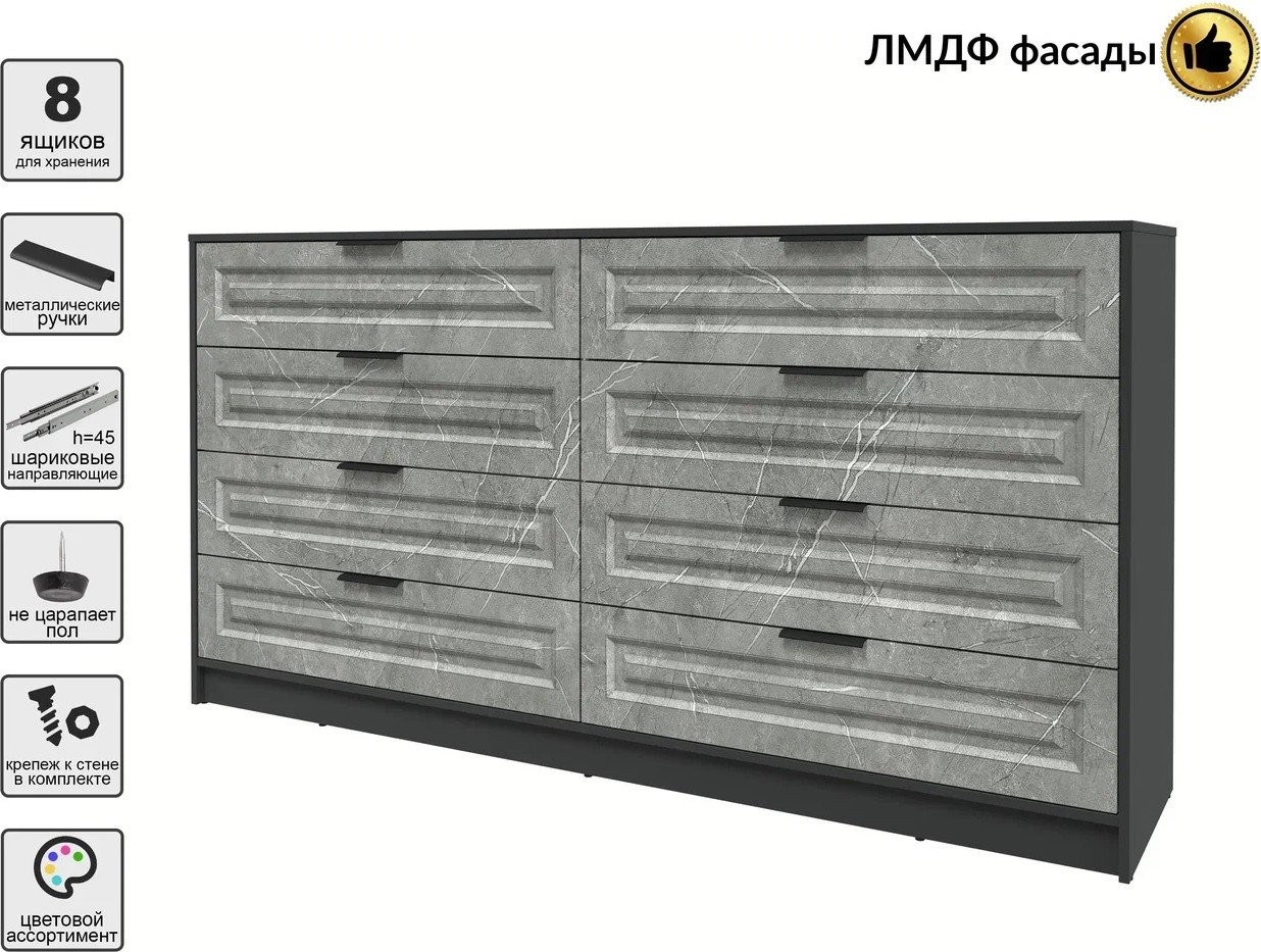 Комод Интерлиния Концепт КТ-К197 Деко ( антрацит/керамика)