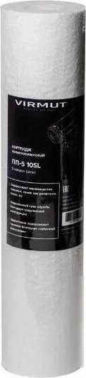 Система обратного осмоса Virmut Osmo-6 267501797