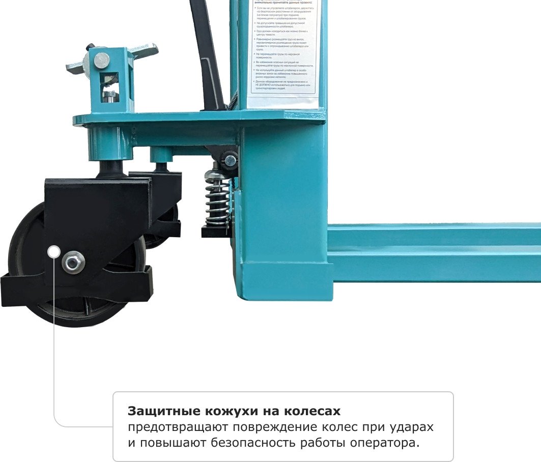 Штабелер Prolift TRV1025