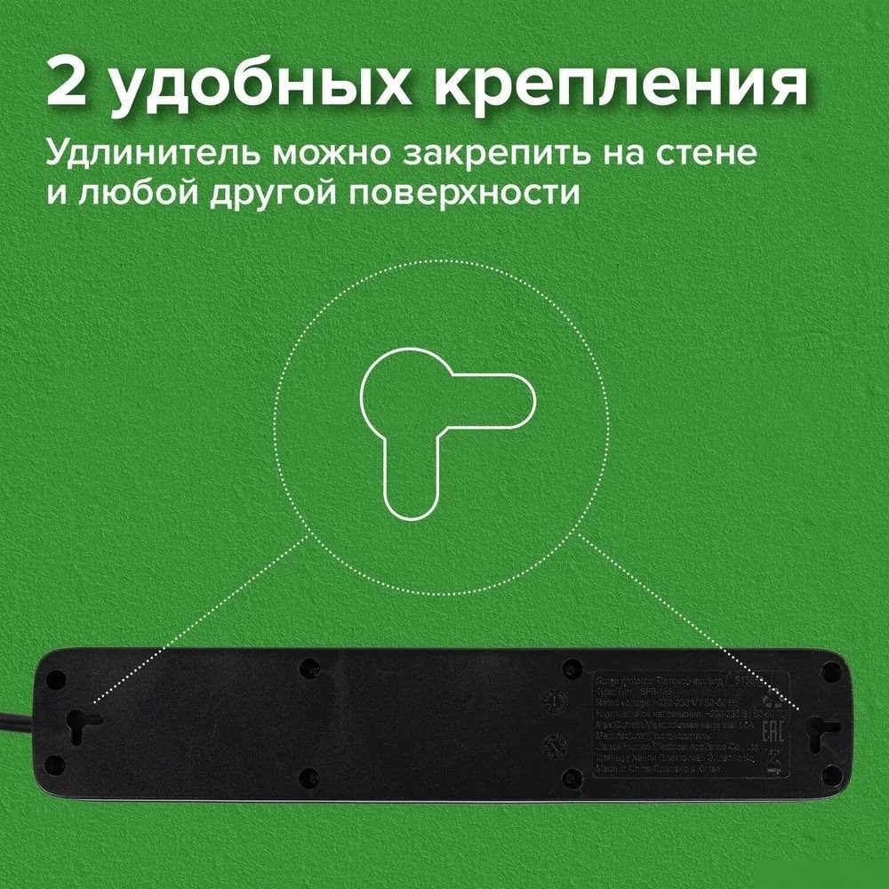 Сетевой фильтр Sonnen SPB-185 513656 (5 розеток, 1.8м)