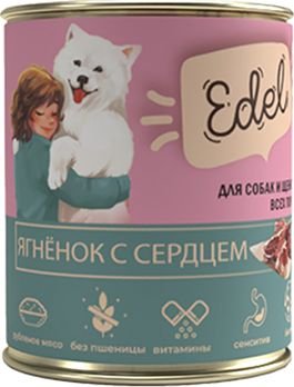 Консервированный корм для собак Edel Ягненок с сердцем 850 г