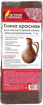 Глина для лепки Остров Сокровищ 664681
