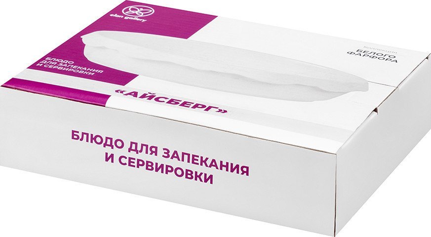 Блюдо Elan Gallery Айсберг 620243