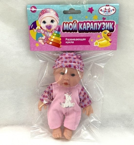 Пупс Карапуз SM16-04-PACK-25-RU