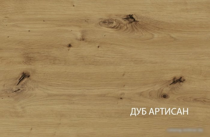 Вешалка для одежды Anrex Rico 75 (дуб артисан-графит)