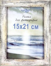Фоторамка Декарт Фактурная 15x21 8А0004 (белый с золотом)