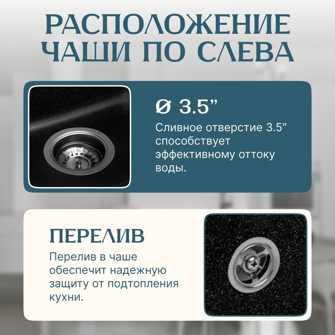 Кухонная мойка Saniteco Rosa (черный)