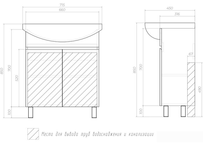 Vigo Тумба Wing 700-2-0 (Балтика) белый