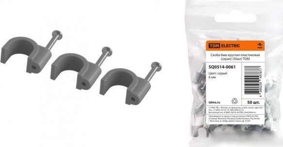 Скоба гвоздевая TDM Electric SQ0514-0061 (50 шт)
