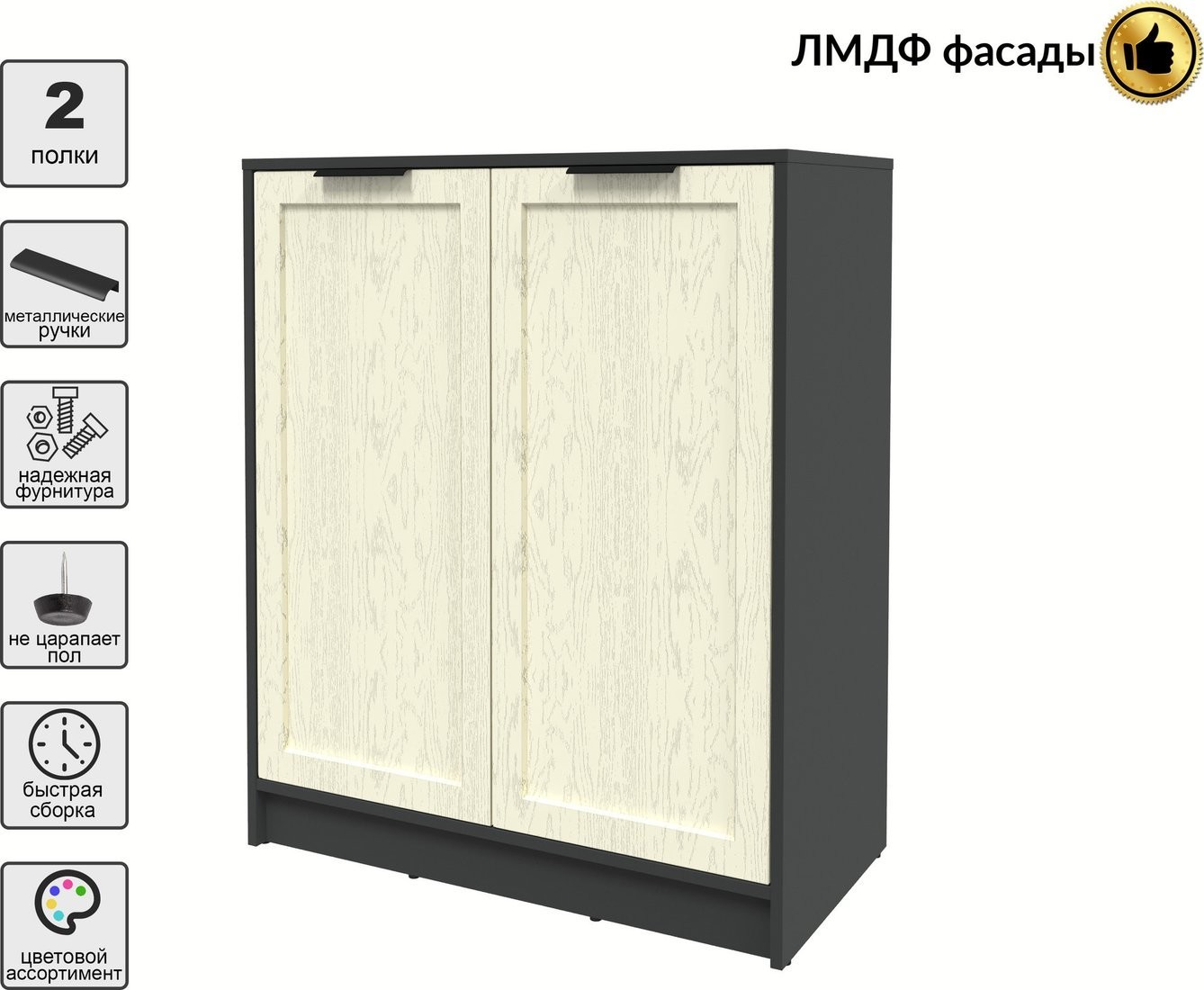 Тумба Интерлиния Концепт Тренд КТ-Т84 (антрацит/дуб снежный)