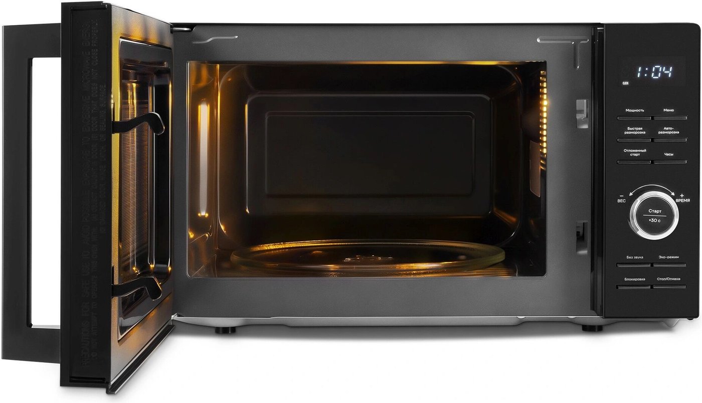 Микроволновая печь Vitek VT-MW0720