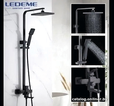 Душевая система Ledeme L2433B