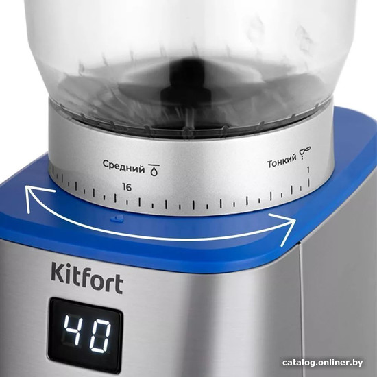 Электрическая кофемолка Kitfort KT-7266
