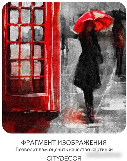 Фотообои Citydecor Города и Архитектура 21 400x260