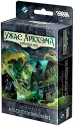 Карточная игра Мир Хобби Ужас Аркхэма. Карточная игра: Капля, поглотившая всё
