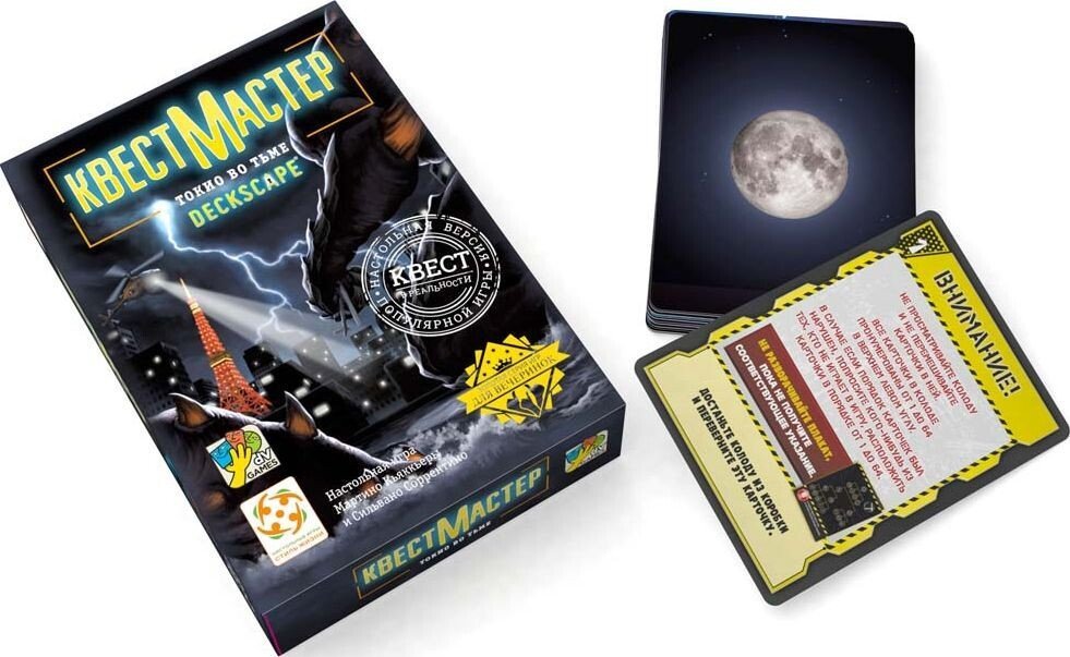 Карточная игра Стиль Жизни КвестМастер 11. Токио во тьме