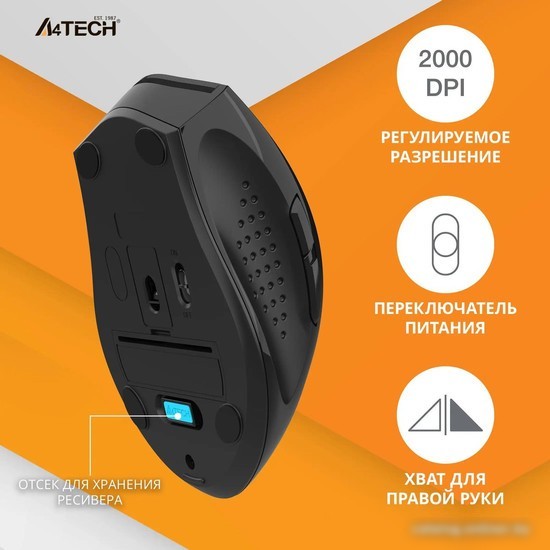 Мышь A4Tech G7-810 Air 2