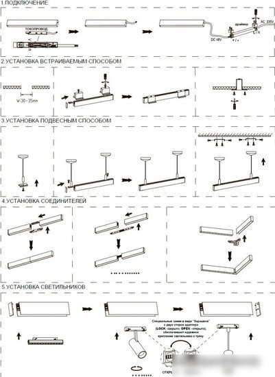 Трековый светильник Novotech Flum 358420