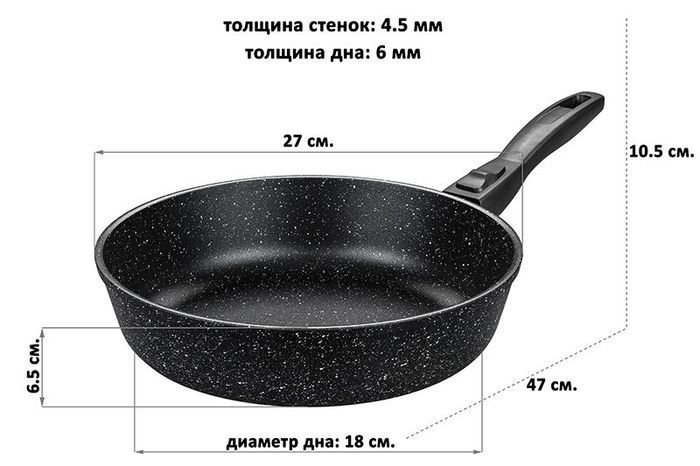 Сковорода Elan Gallery Гармония вкуса 120108