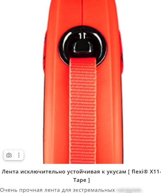 Поводок-рулетка Flexi Xtreme XT00T3.251.OR (XS)