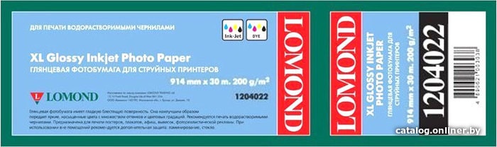 Фотобумага Lomond XL Glossy Paper 914 мм х 30 м 200 г/м2 1204022 Фотобумага Lomond XL Glossy Paper 914 мм х 30 м 200 г/м2 1204022