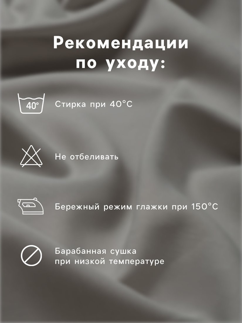 Постельное белье Этель Шеврон 10801845 (желтый)